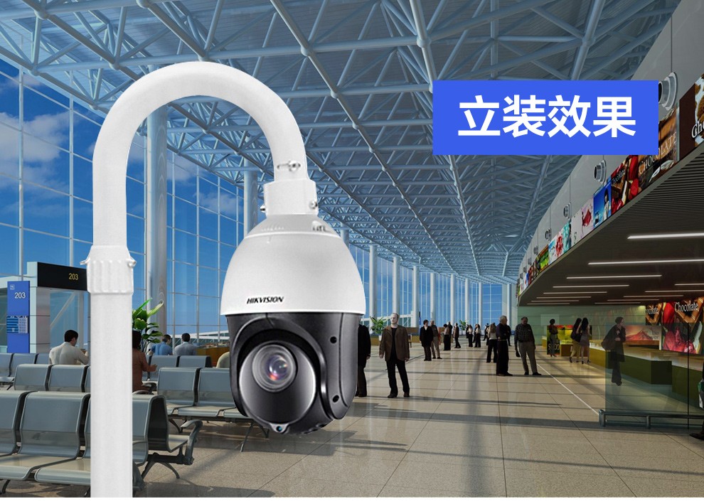 视明通 监控球机吊装壁装支架铝合金i型伸缩加长杆适用海康大华球机摄