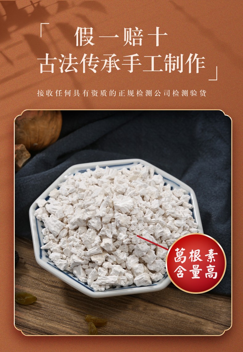 葛康仙野生葛根粉2斤罐装湖北荆门钟祥特产无添加纯正天然柴葛粉营养