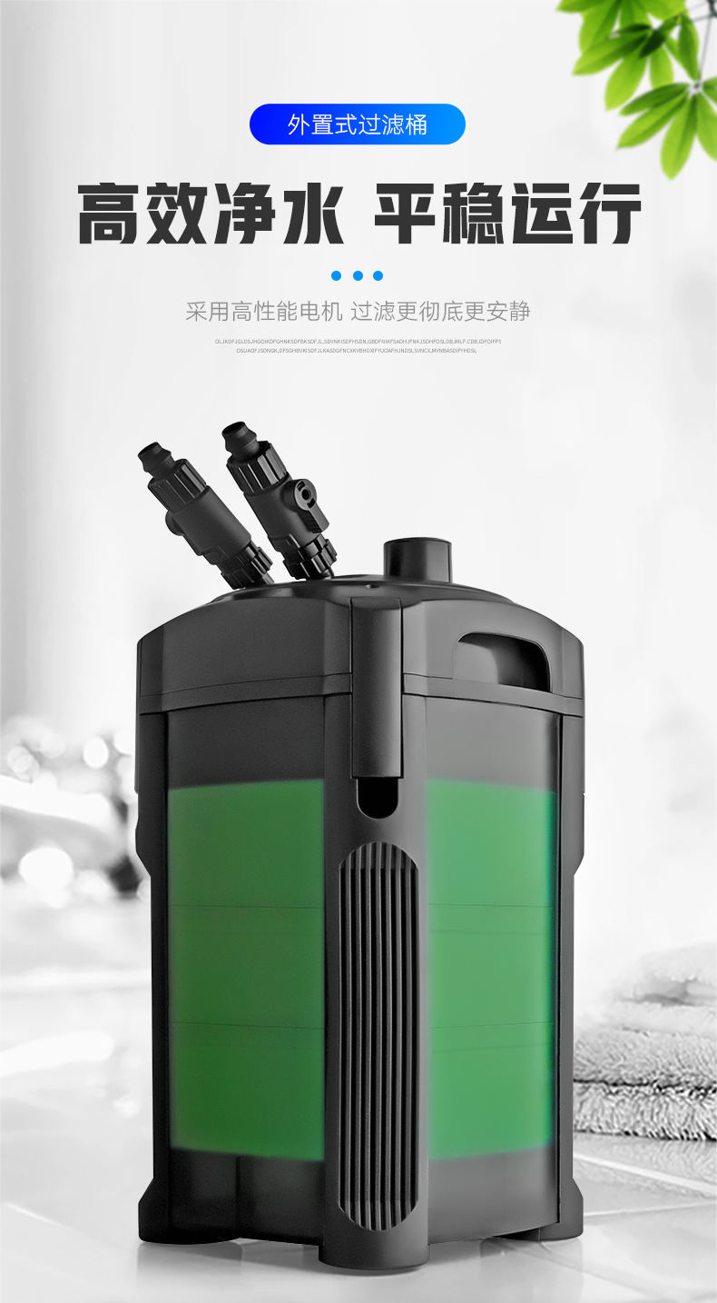 创星 鱼缸过滤桶 水族箱水草缸外置过滤器静音过滤净水缸外循环过滤
