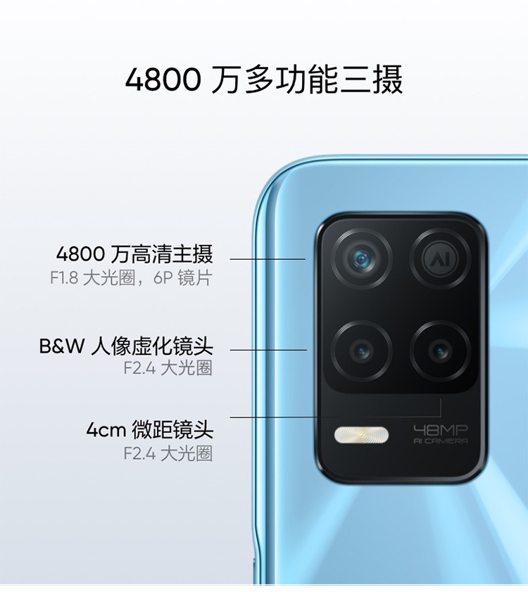 二手95新realme真我q3i90hz畅速全面屏4800万三摄5000mah大电池粒子灰