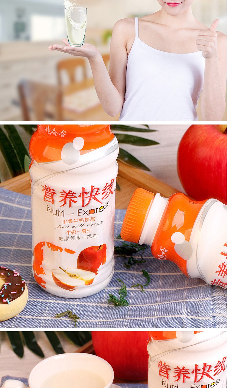 娃哈哈营养快线500ml15瓶早餐奶草莓水果味混合口味果味饮料原味500ml