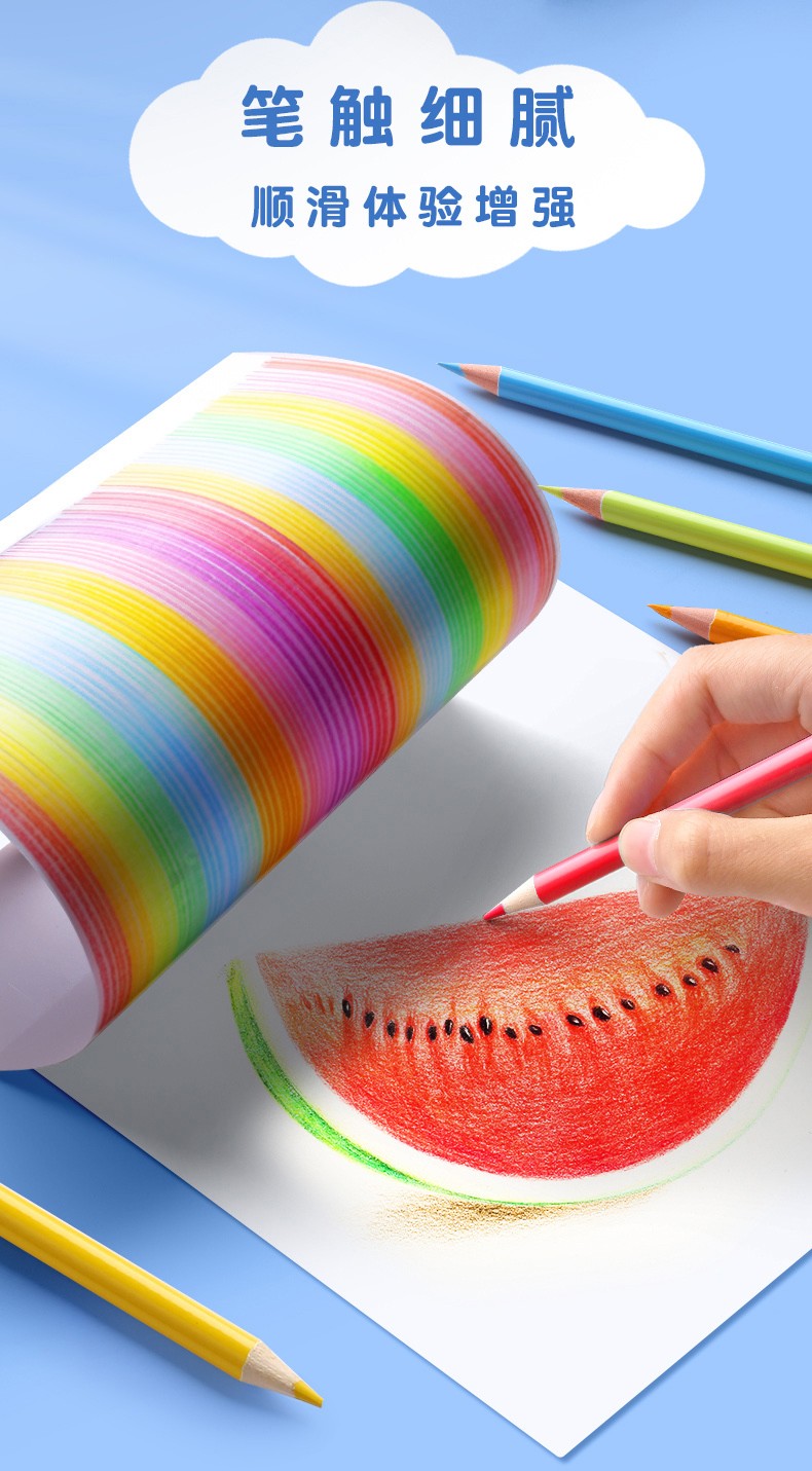 快力文 儿童彩色铅笔 48色彩铅套装24色水溶性专业画笔油性专用36色画