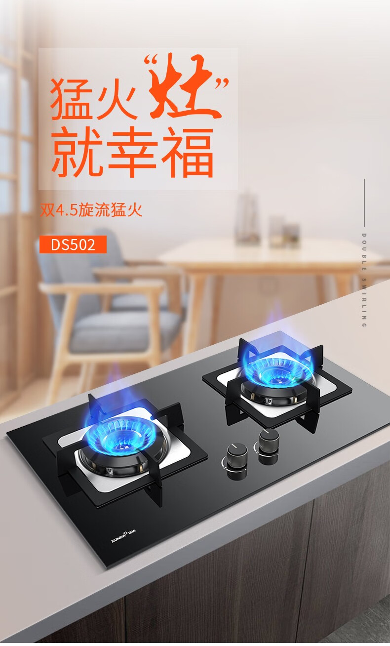 迅达油烟机套装侧吸式大吸力抽油烟机燃气灶套餐自动清洗家用ct59ft1