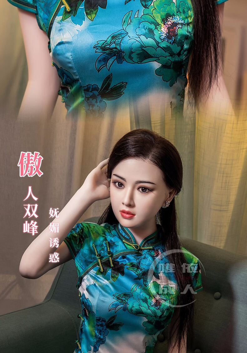 ai之mi实体娃娃款全身带骨架硅胶娃娃男用免仿真人女朋友炮架阴臀倒模