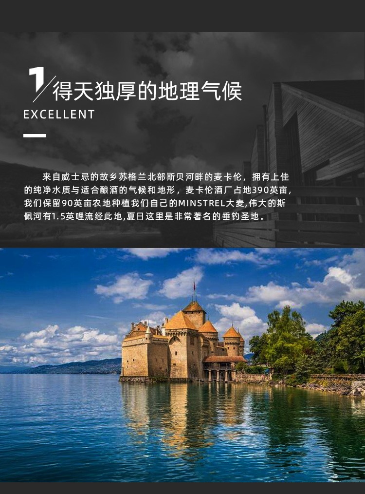 含税价麦卡伦macallan单一麦芽苏格兰威士忌原装进口洋酒麦卡伦1824