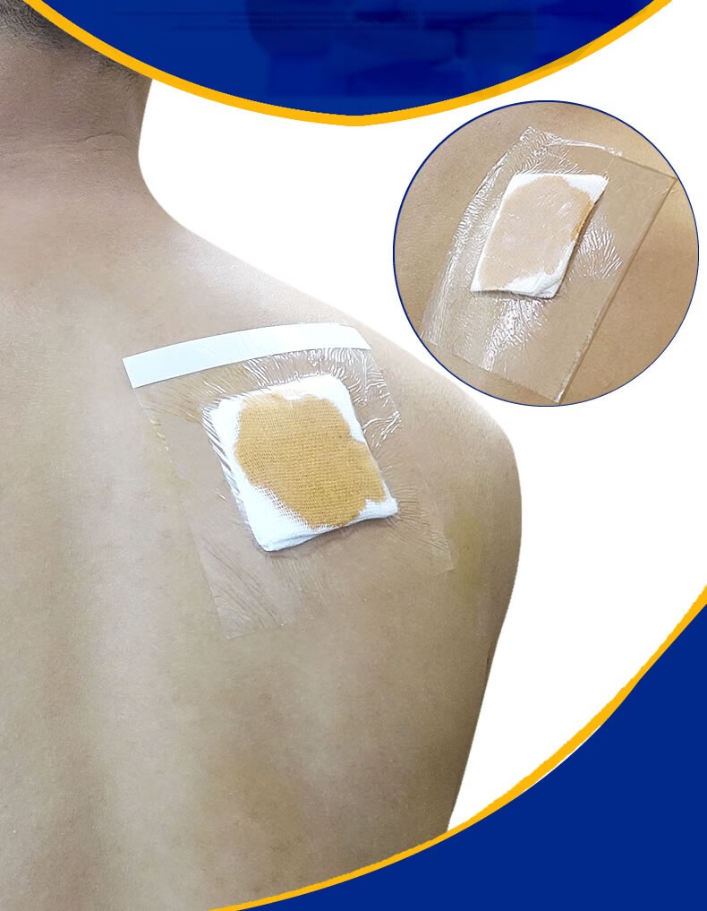 弘生honsmedical医用伤口防水洗澡贴大胶布透气胶带固定pu膜膏贴布纸