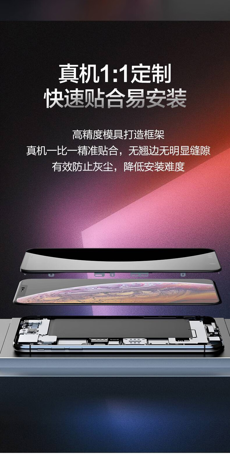 品胜(pisen) 品胜高品质手机屏幕iphone11触控玻璃屏xr内外屏xsmax