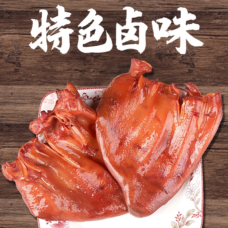 酱卤五香猪头肉熟食卤味新鲜猪头猪脸肉猪拱嘴猪耳朵猪蹄子即食下酒菜