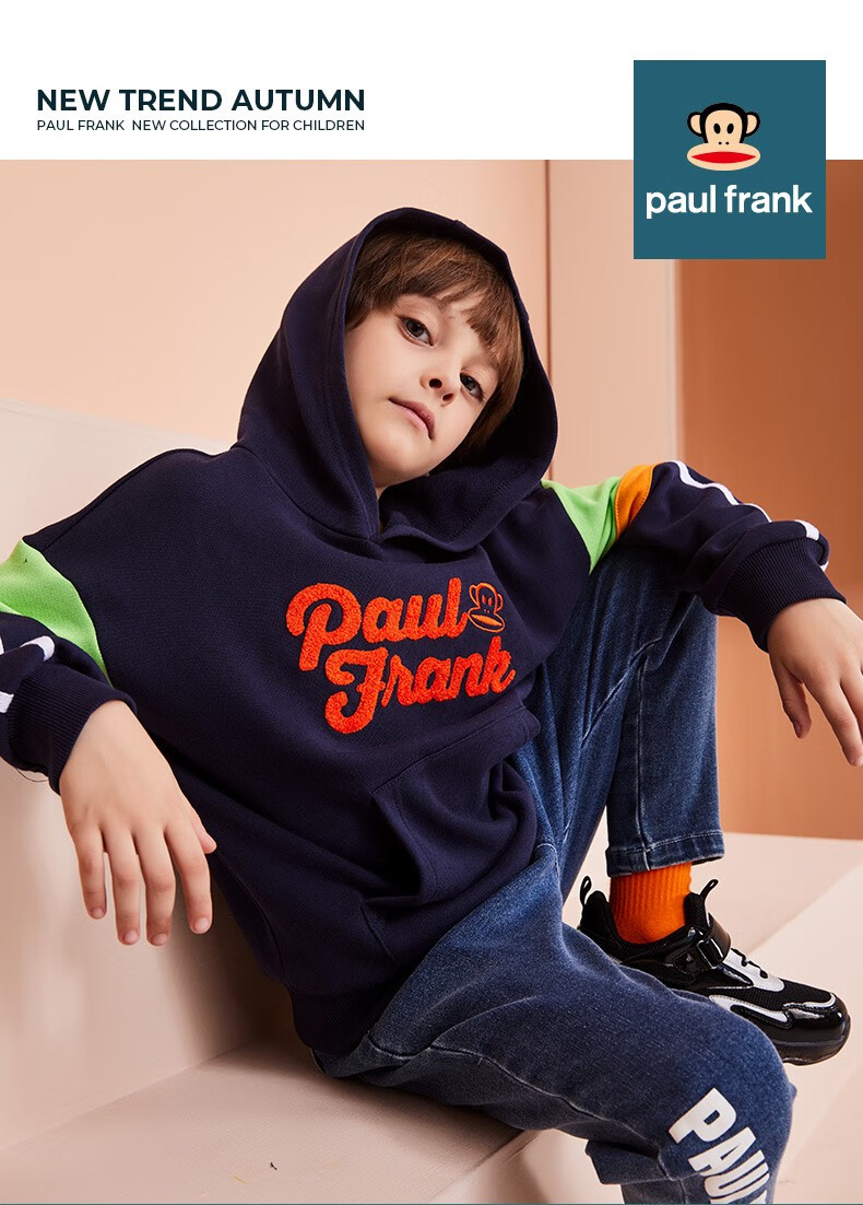 大嘴猴paulfrank儿童卫衣春秋款童装男新款中大童连帽纯棉上衣装藏青