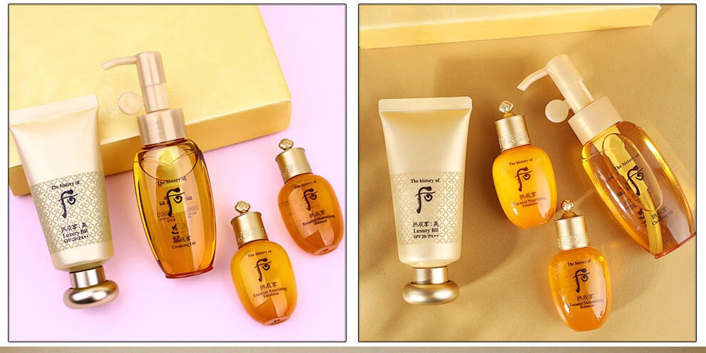 韩国后thehistoryofwhoo气垫bb霜套装拱辰享黄金粉底水光遮瑕裸妆自然