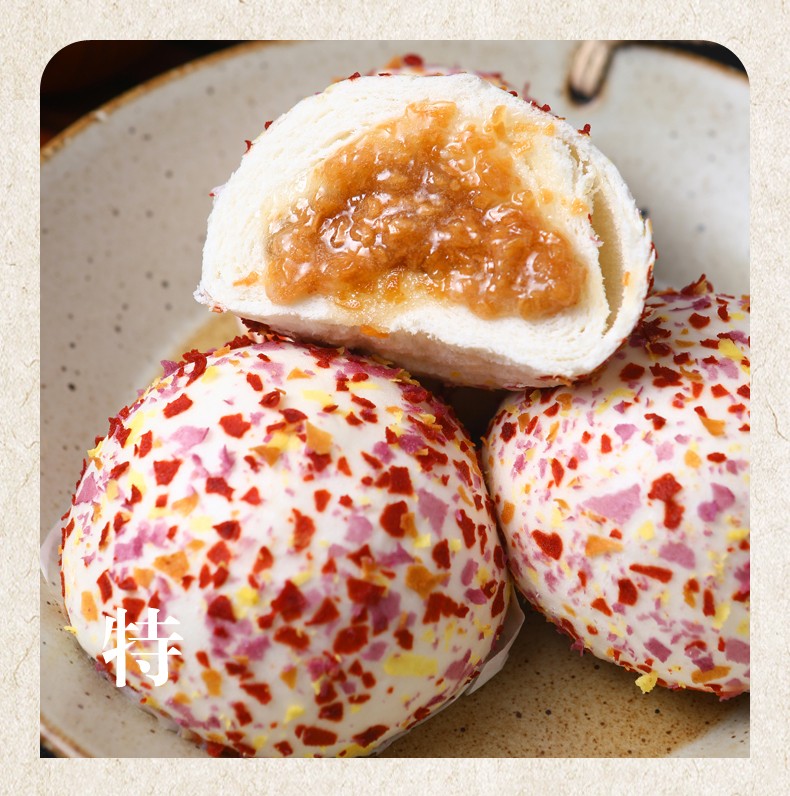 丁三记 七彩燕麦包广式 早茶点心早餐速食冷冻食品速冻半成品包点 1袋
