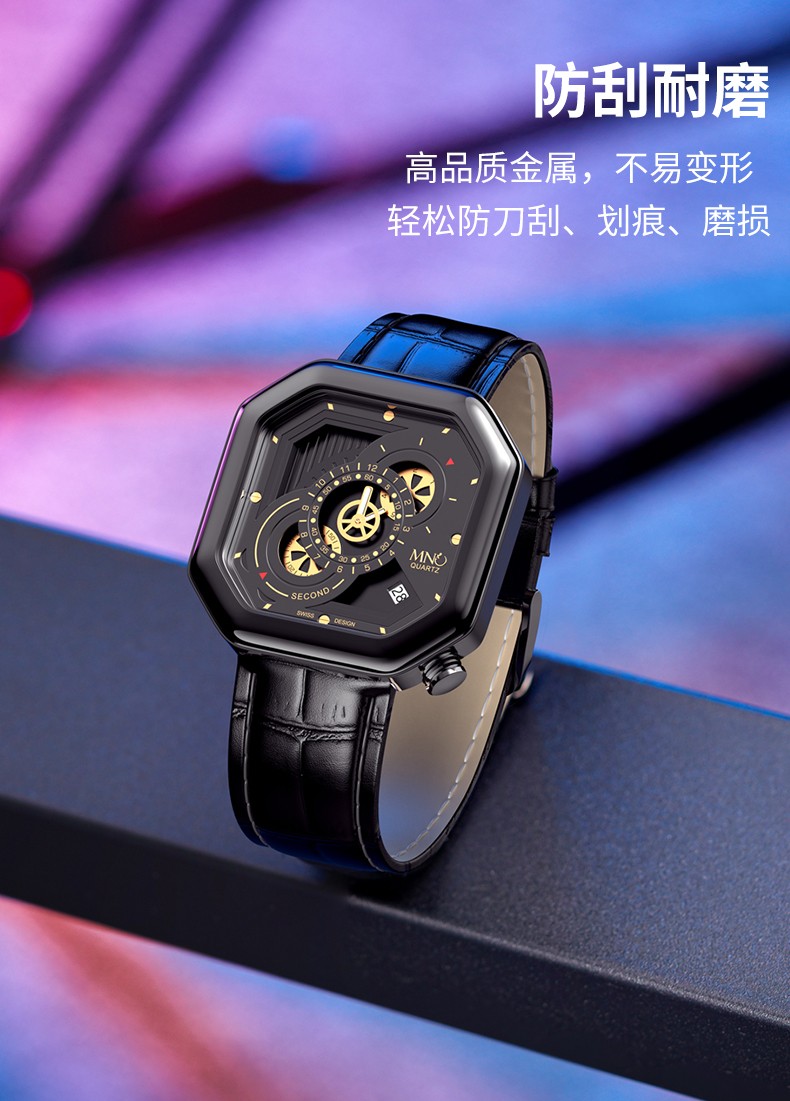 mno梦梭手表男机械风创意镂空石英男表休闲商务中学生高中生大学生