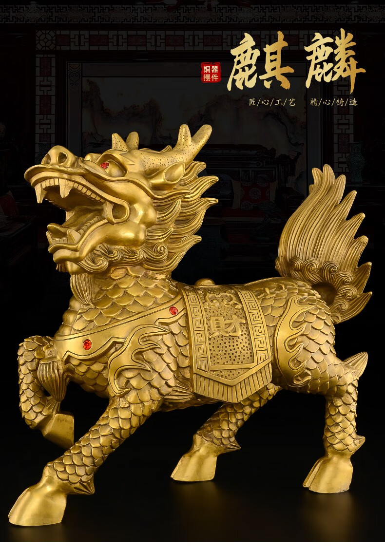 天祥缘 铜麒麟摆件一对黄铜客厅办公室火麒麟摆件大号 16号财字麒麟一