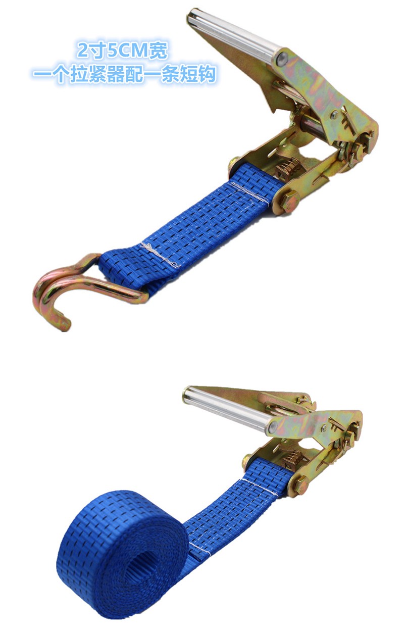 邦图加厚货物捆绑带棘轮收紧器拉紧器紧固器货车紧绳器385厘米宽双钩