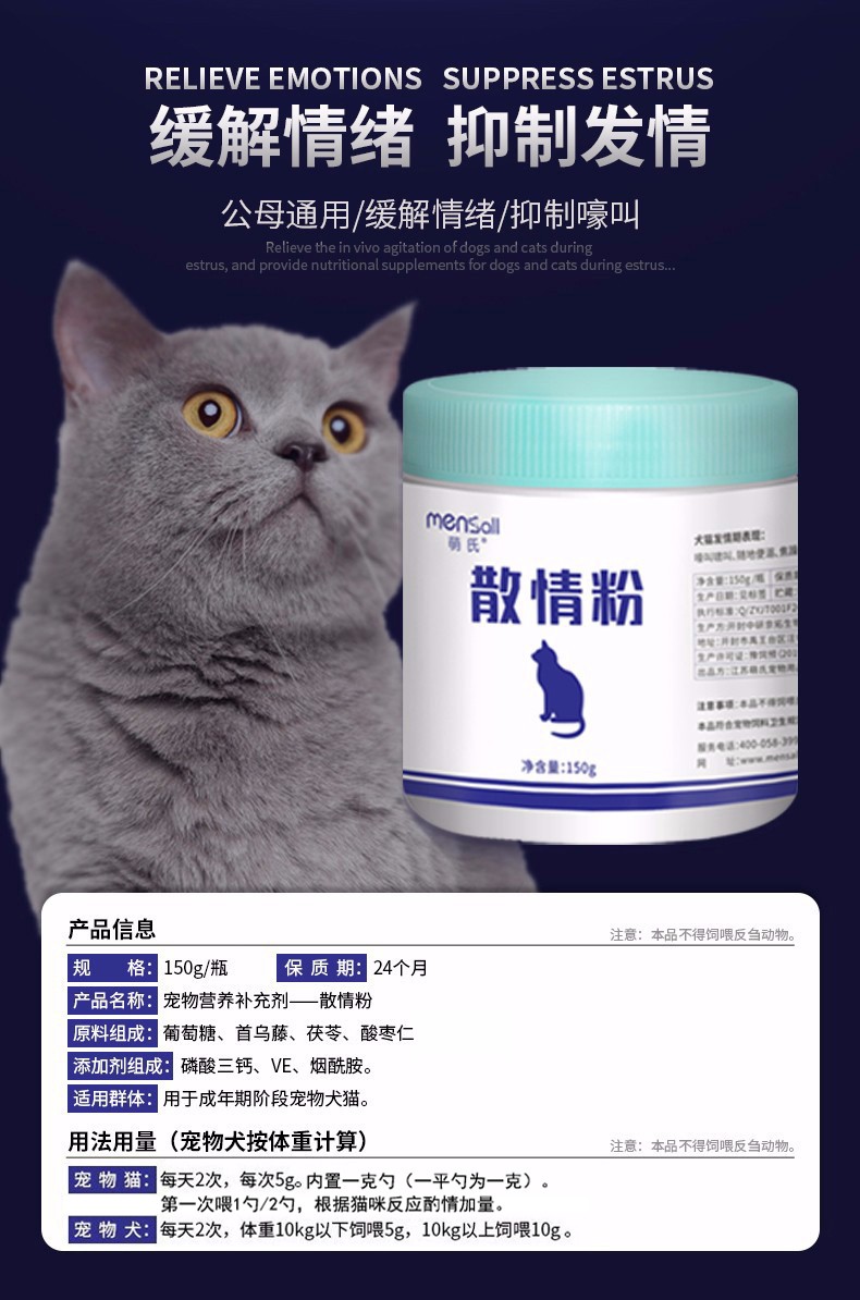 00杜邦卫可宠物消毒剂除臭液盒装(5g*