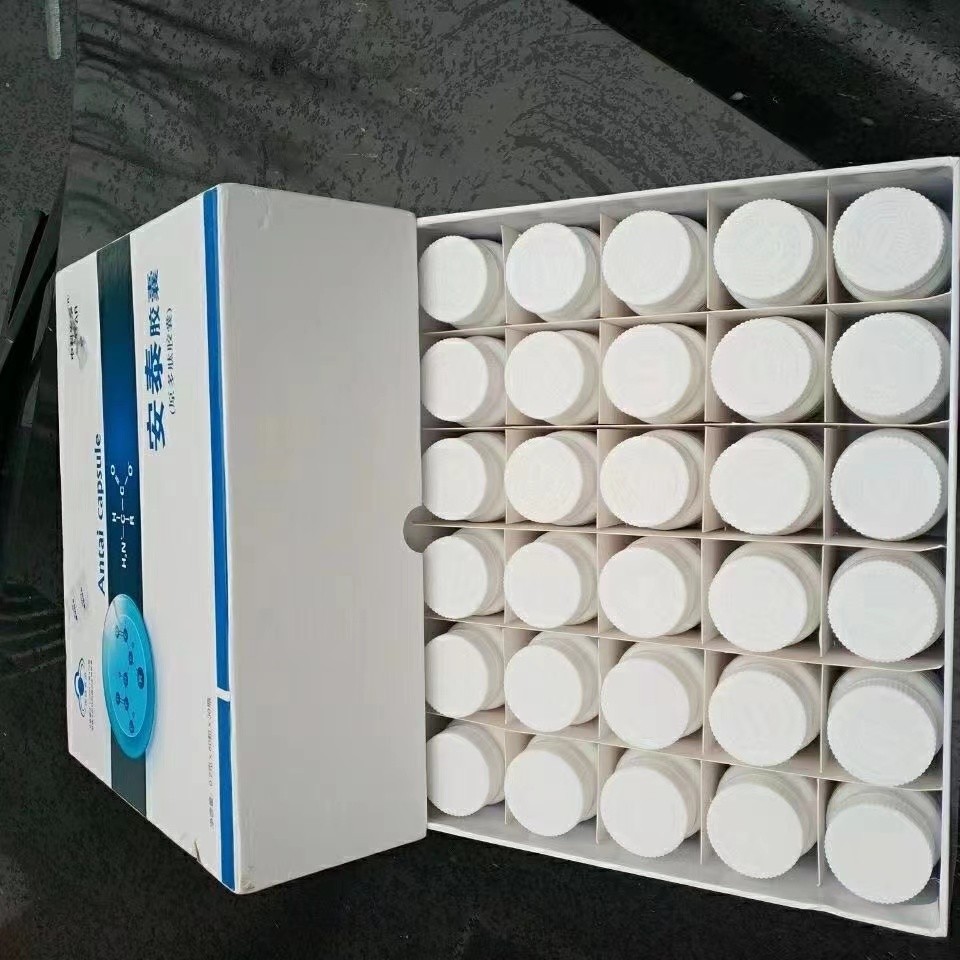 【顺丰速发】中科安泰胶囊 原多肽胶囊小分子复合肽 电视购物同款60粒