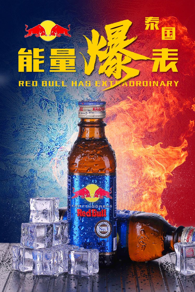 泰国进口红牛redbull维生素功能饮料玻璃瓶运动饮料50瓶整箱100ml瓶1