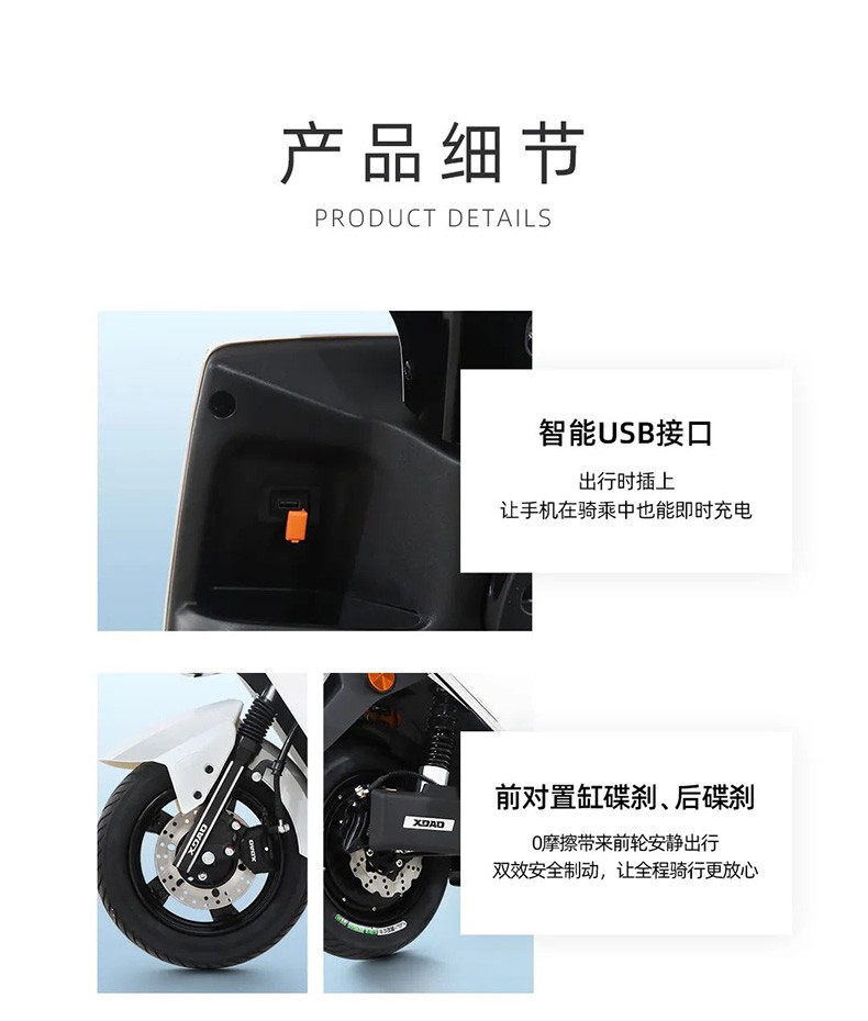 电动轻便摩托车男长征动力版绿色出行赛诺72v23a石墨烯银河灰acs智能