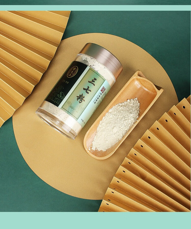 雷允上三七粉正品文山三七头打粉田七中药材送礼滋补品 【送量勺】