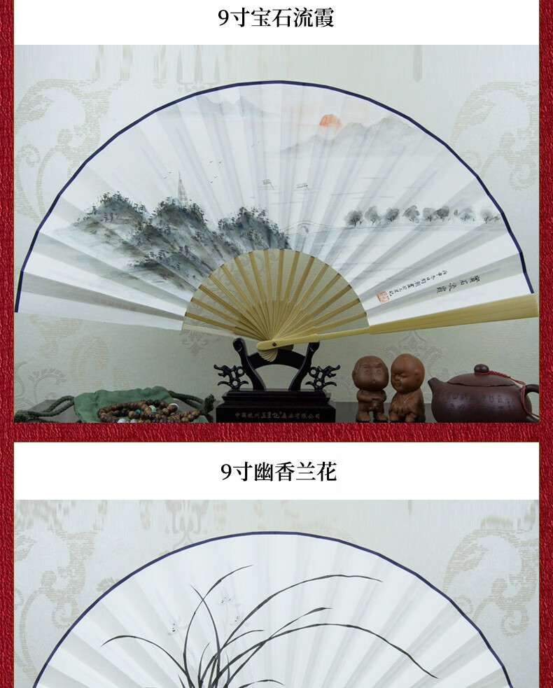 杭州王星记扇子玉骨手绘宣纸折扇男式玉竹扇子中国风9寸礼品扇工艺