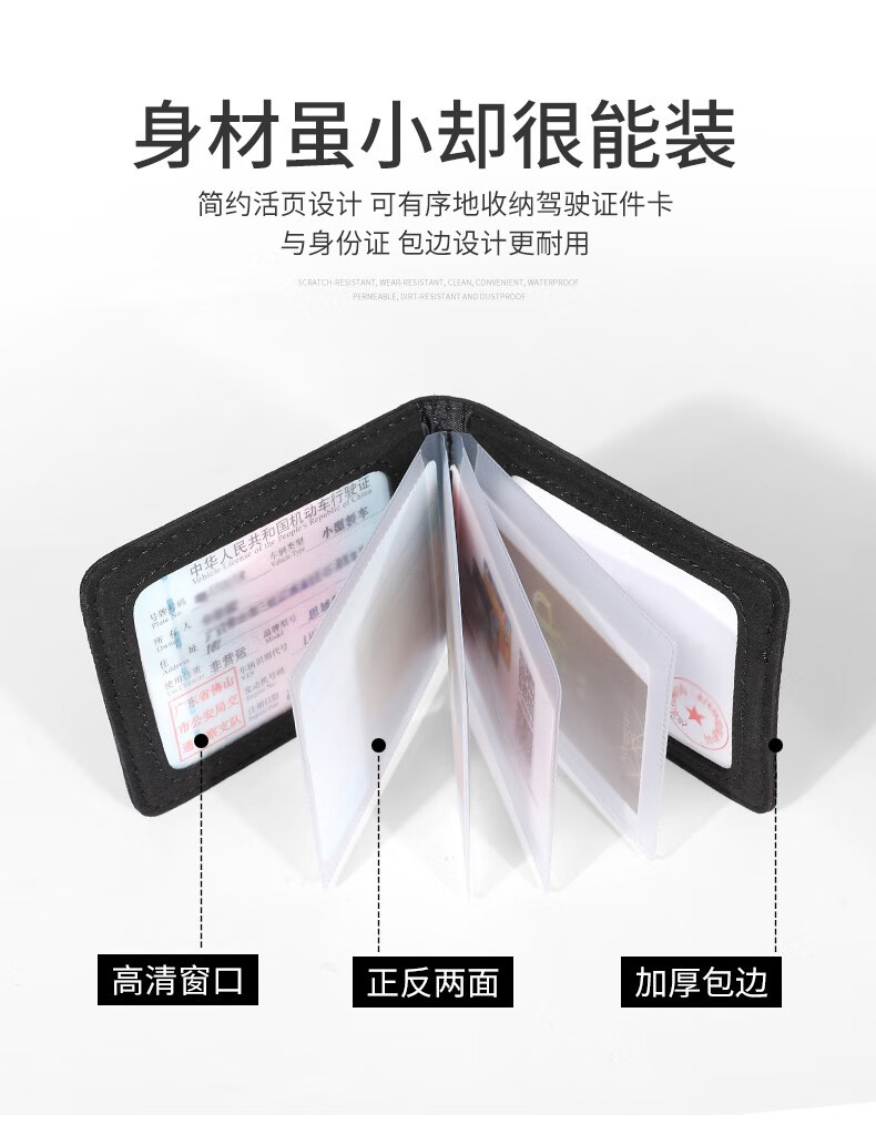 保时捷行驶证件包卡宴macan帕拉梅拉911718翻毛皮驾照皮套驾驶证包