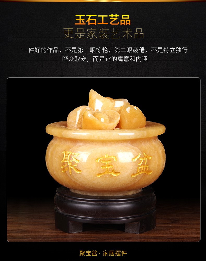 礼上福天然玉石玉石聚财聚宝盆摆件元宝客厅办公室桌面风水摆设店铺