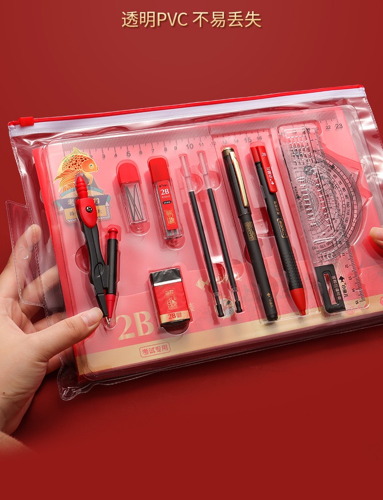 考试套装文具初中高中联考装备研究生考研高考公务员考试全套四六级