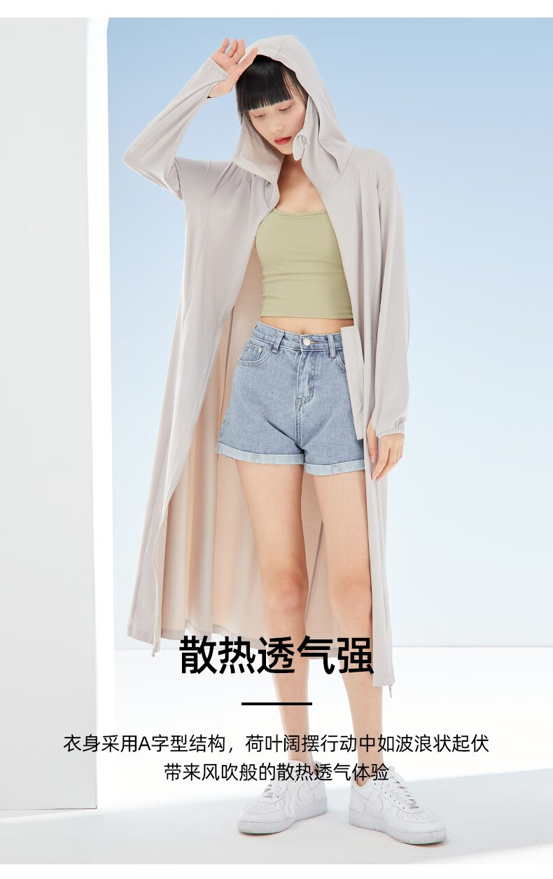cacuss防晒衣女夏季户外防紫外线速干外套皮肤衣可拆卸帽檐系带防风