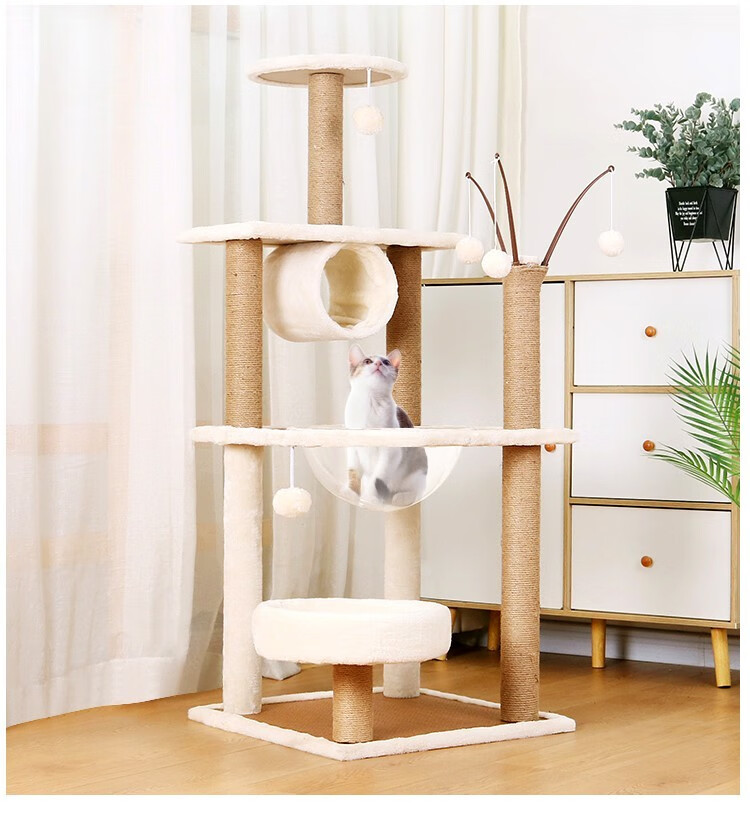 【升级加固加高】宠多乐 猫爬架大型豪华多层猫架子猫窝剑麻猫抓板