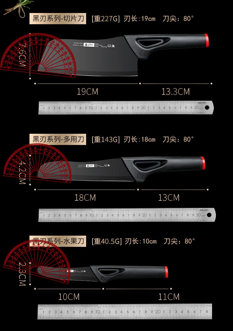 厨具套装全套家用菜刀菜板二合一超快锋利切片刀厨师专用刀具厨 创