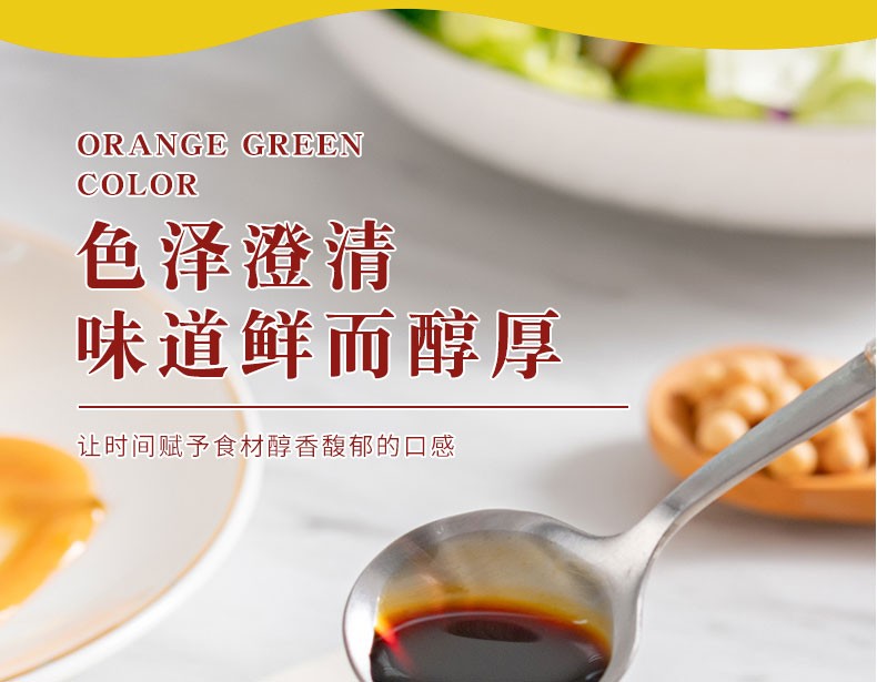 广味源酱油生抽王酿造酱油19l大包装餐饮装调味品提鲜增香500ml