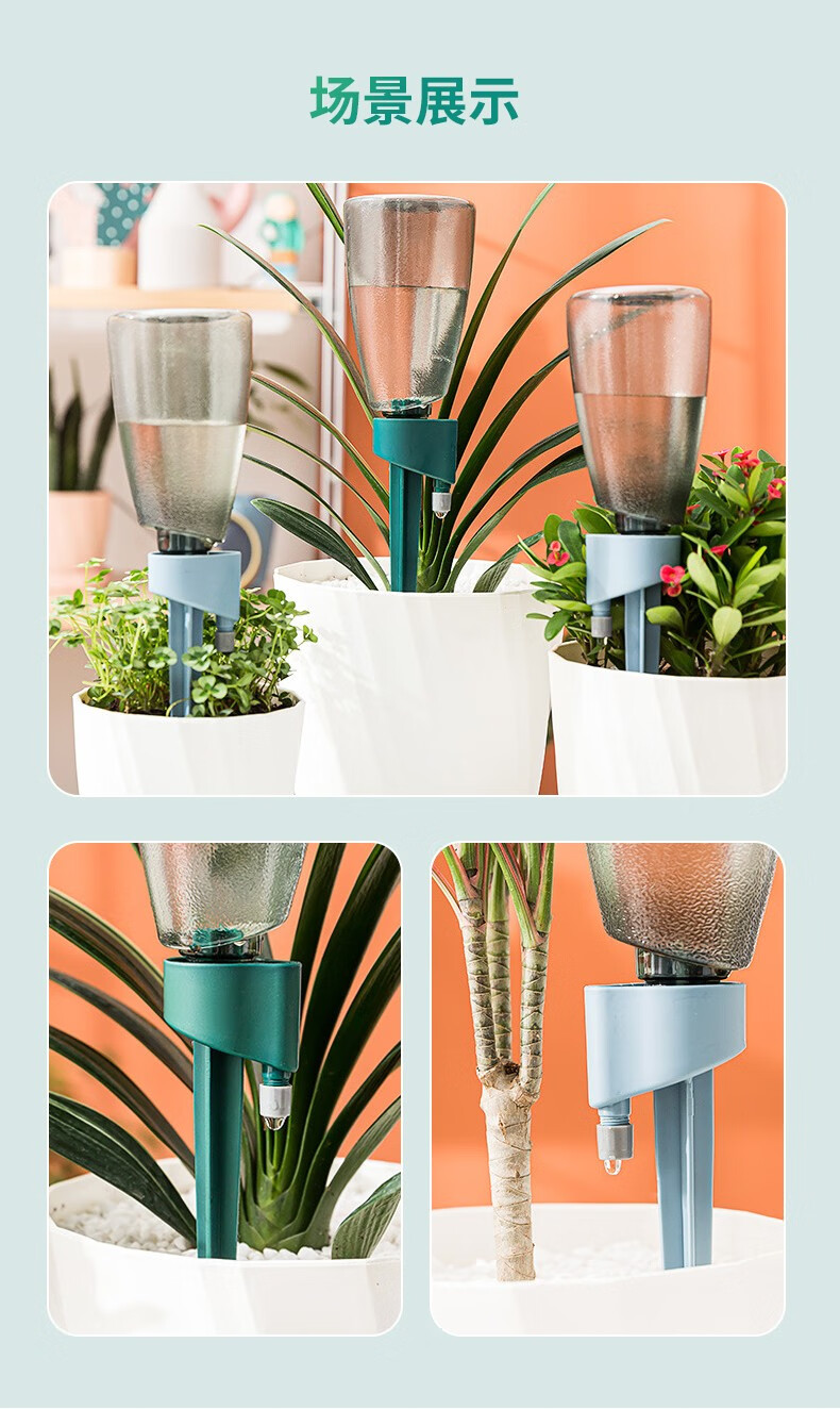 懒人浇花神器滴水器滴灌浇水器朗晟渗水器定时家用自动浇花器 绿色