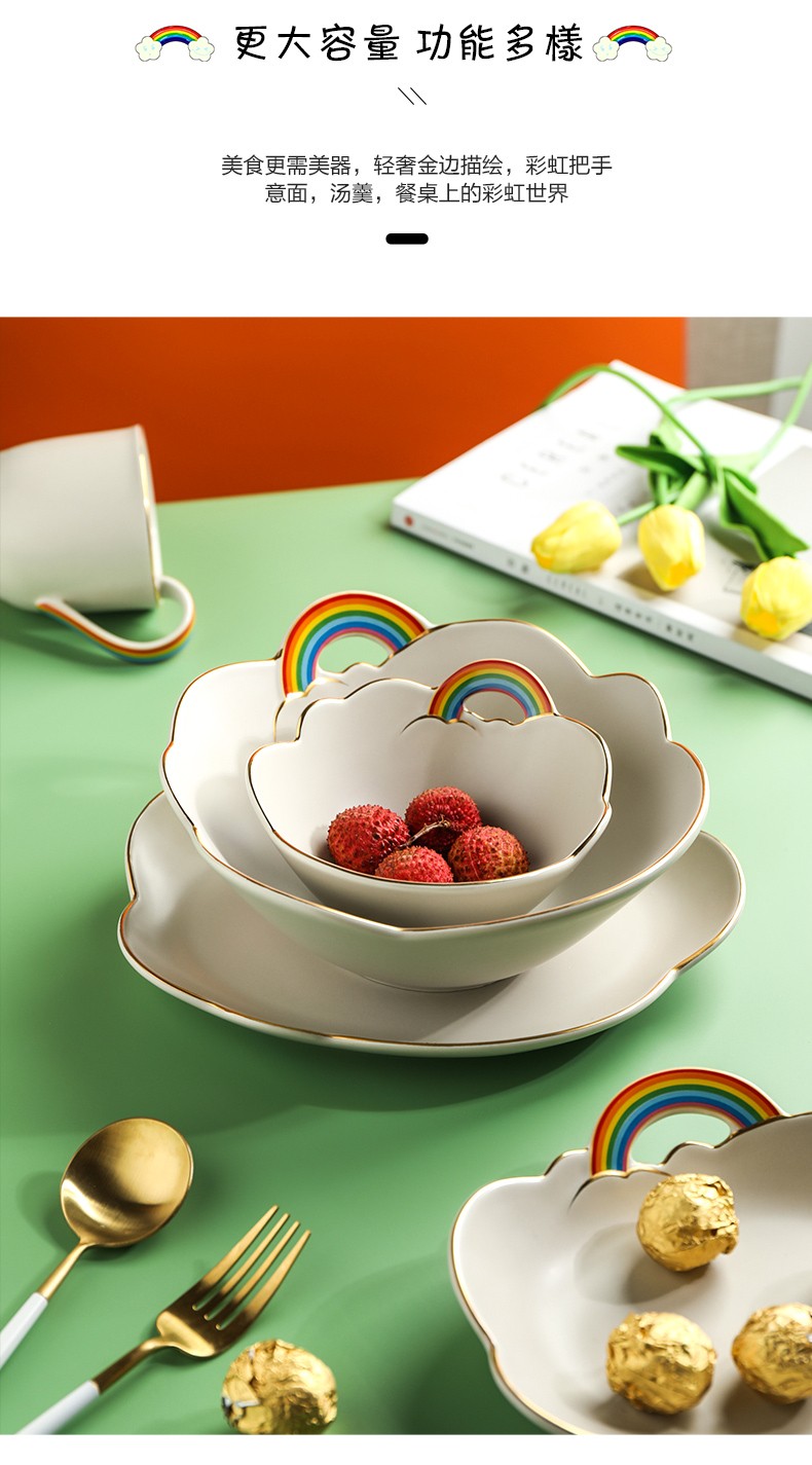 舍里彩虹陶瓷餐具创意水果沙拉碗米饭碗可爱早餐碗盘轻奢西餐盘子深盘