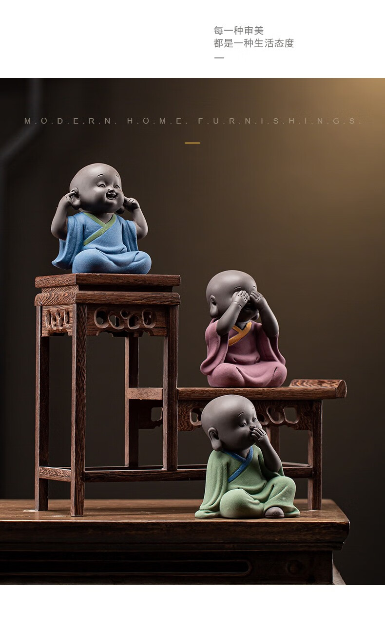 久造紫砂禅意小和尚摆件家居饰品创意摆设个性小沙弥客厅酒柜装饰单