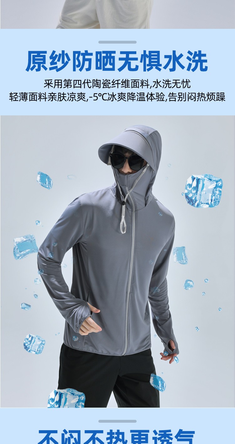钓鱼服衣服男款防晒服夏季户外竹炭冰丝垂钓套装长袖透气防蚊钓鱼防晒
