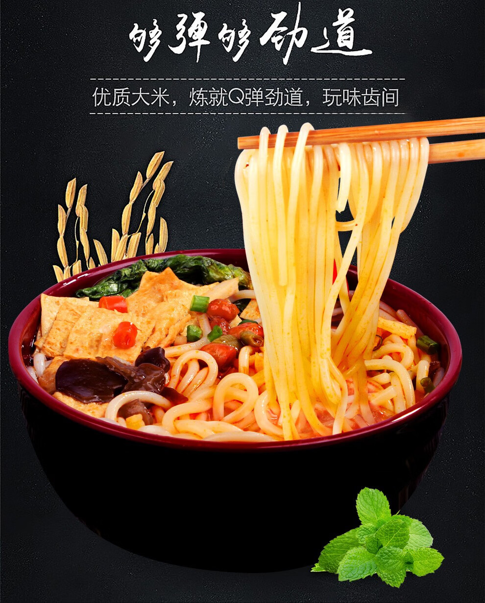 嘻螺会原味螺蛳粉300g6袋广西柳州特产方便粉丝米线速食酸辣粉柳州