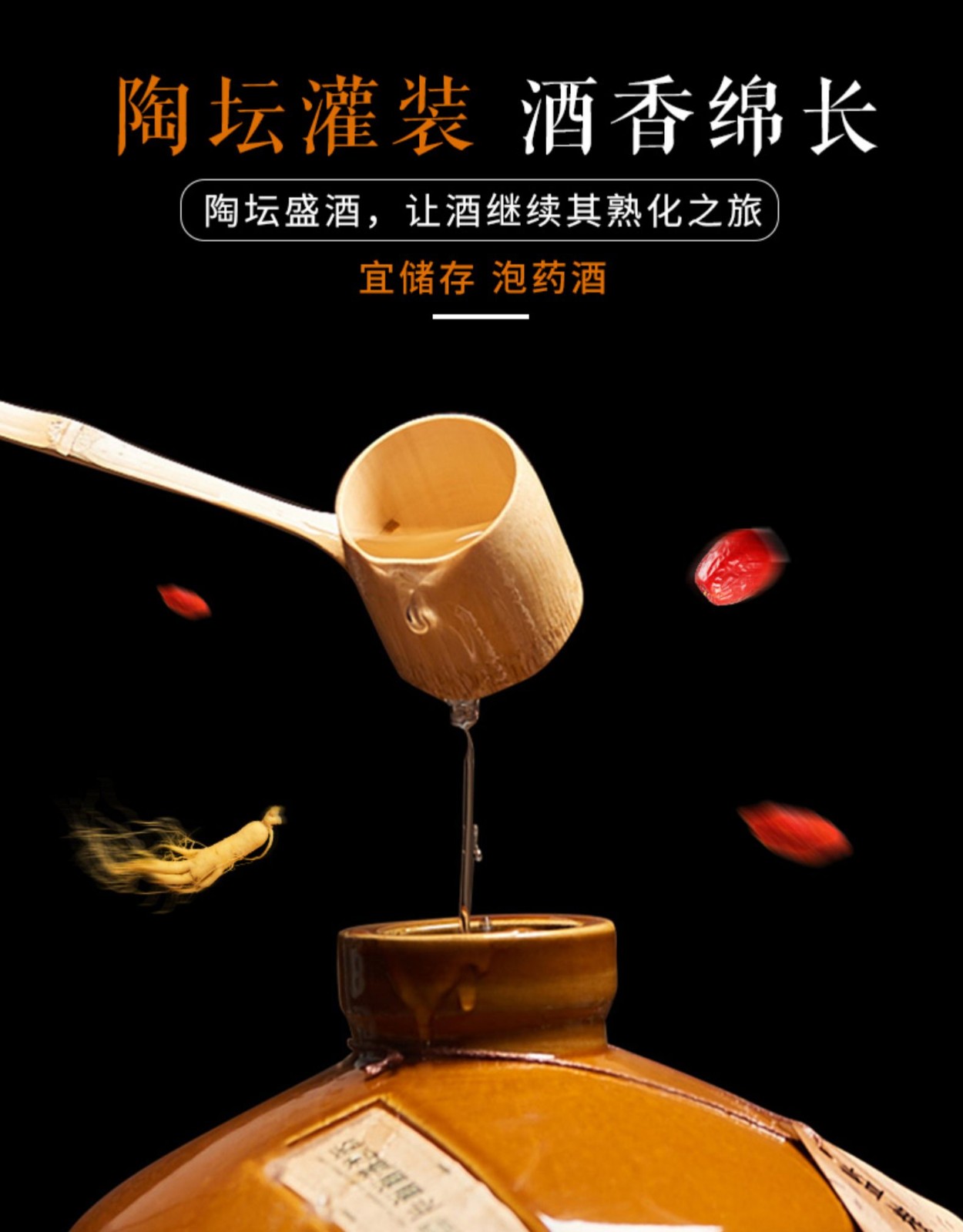 监利粮酒白酒粮食酒纯粮酒原酒小曲清香型白酒泡药酒50度3l陶坛大坛监