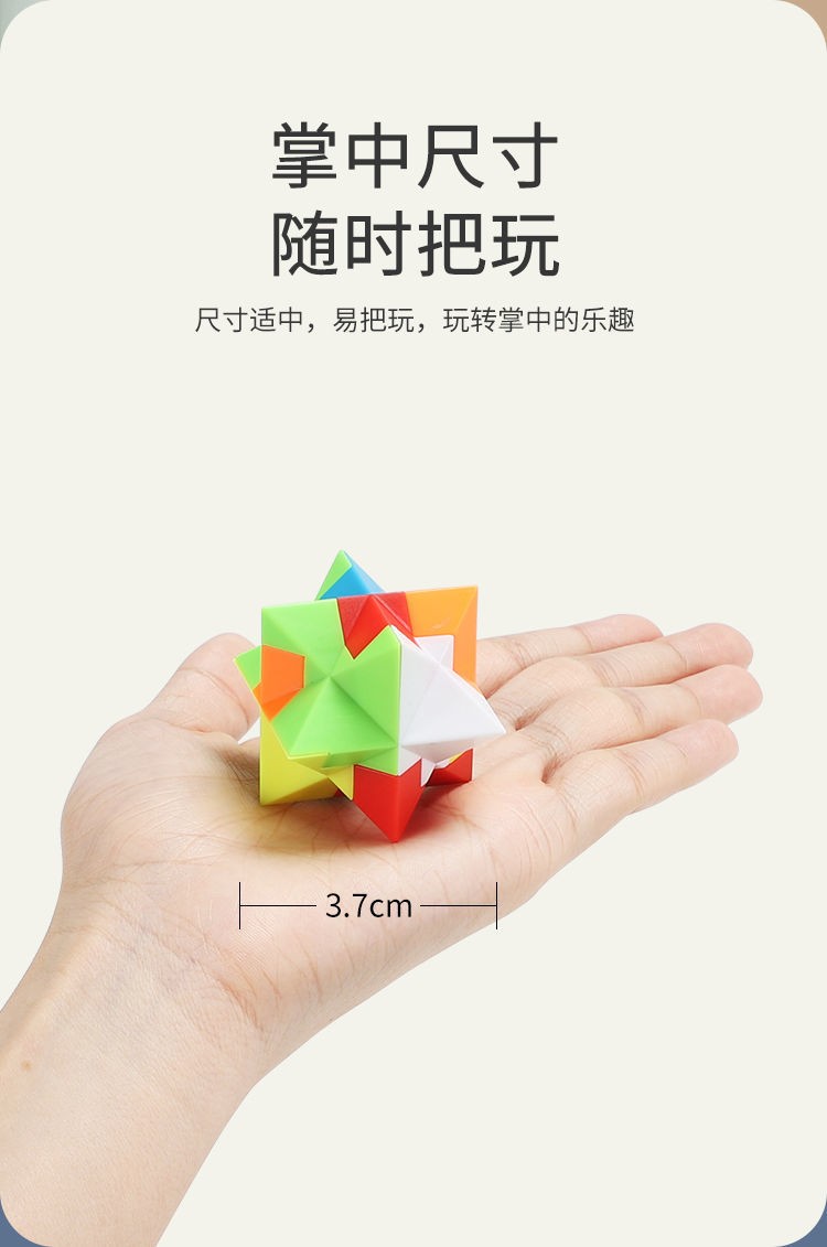 智力拼装6件套【送收纳袋】【图片 价格 品牌 报价】-京