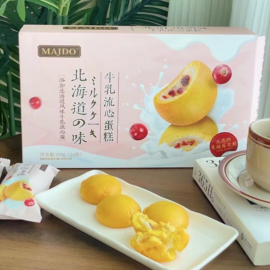 majdo北海道风味牛乳流心蛋糕面包雪媚娘拉丝麻薯营养早餐代餐糕点