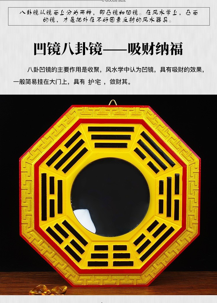 善心堂桃木八卦镜凸镜凹镜太极镜阴阳乾坤八卦图虎头狮咬剑风水家用
