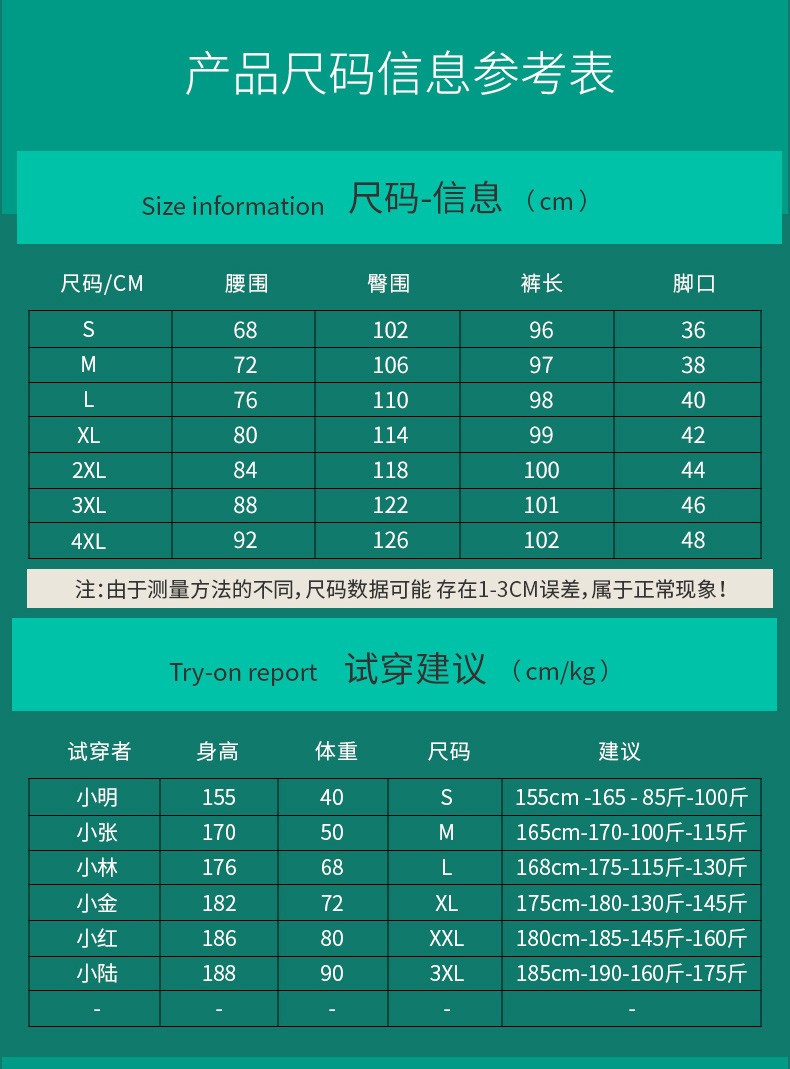 轩莱雅垂感西装裤男直筒宽松夏季冰丝薄款男士轻熟风阔腿坠感休闲长