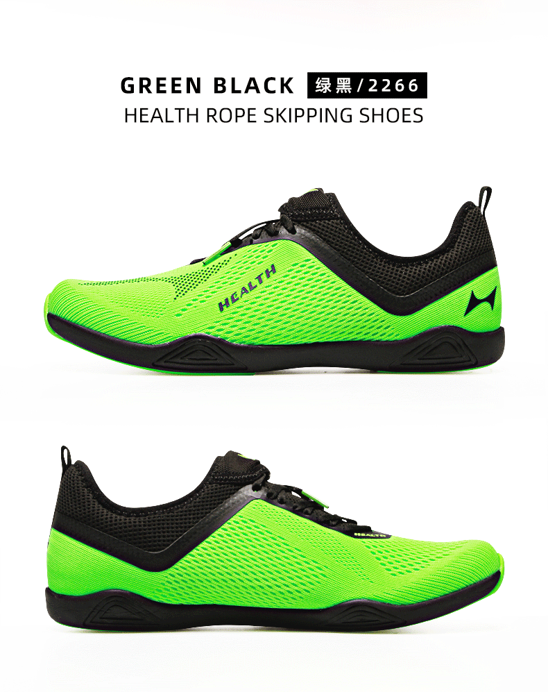 海尔斯跳绳专用鞋男女健身中小学生中考体育鞋儿童专业跳绳比赛鞋推荐