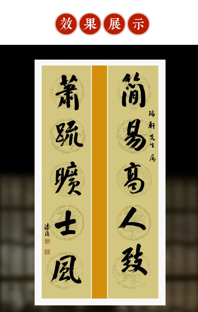 凤泉宣纸蜡染笺四尺整张五言七言对联纸毛笔字书法作品纸国展参展投稿