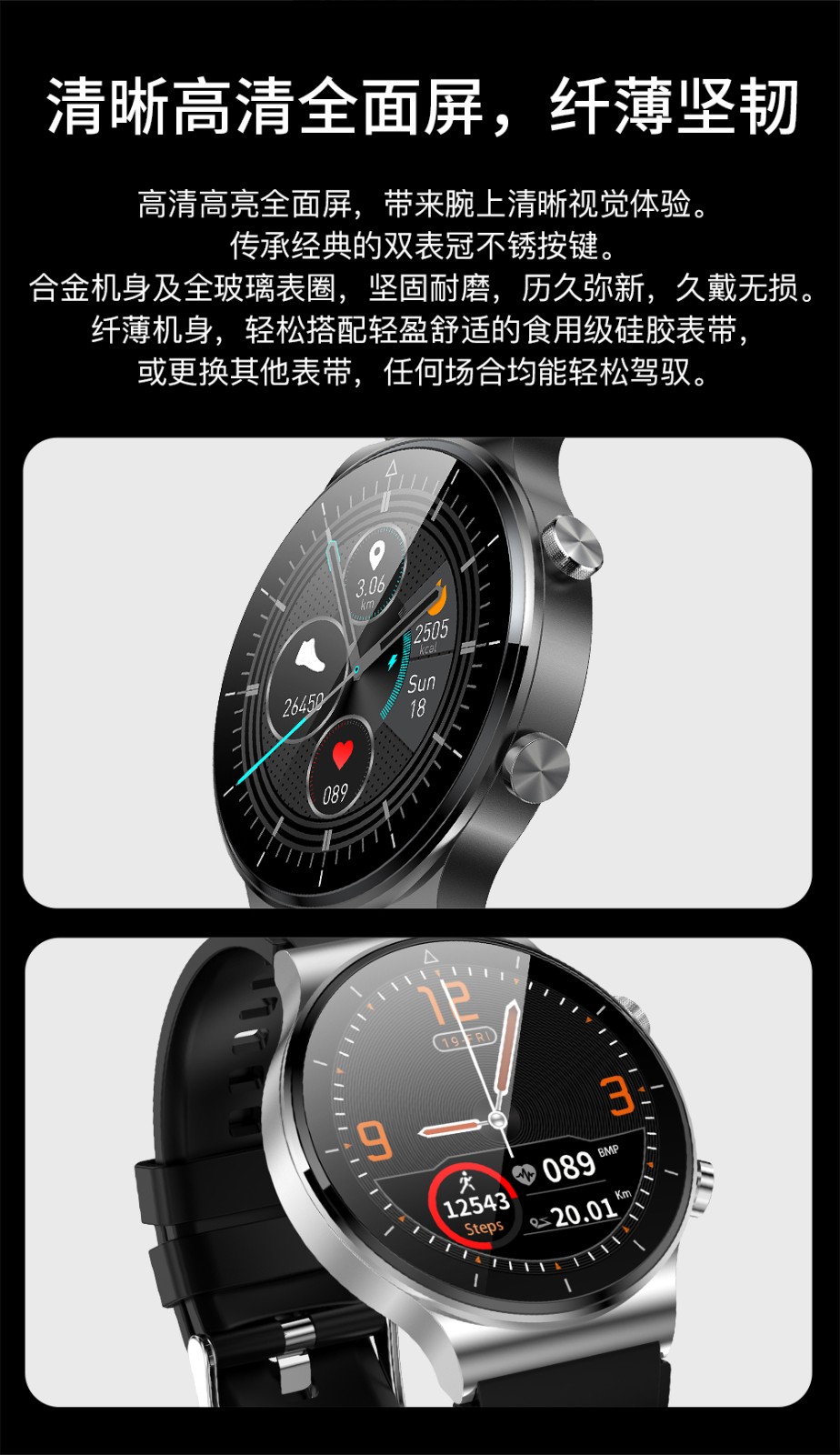 hulangwatchm2pro华为小米苹果通用智能手表蓝牙通话旋转按钮心率自