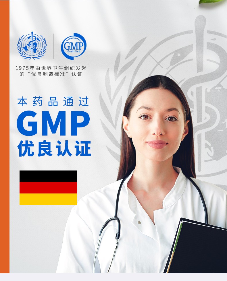 香港海外仓直邮 德国汉堡里哈明灭湿痛胶囊60粒 风痛湿痛 关节疼痛