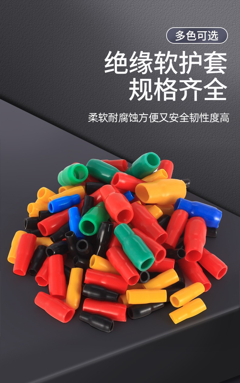 jimdz裸端子绝缘软护套电线铜鼻子黄绿红阻燃保护套管线鼻子pvc绝缘