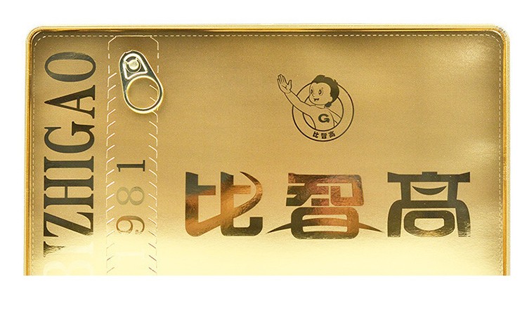 比智高赖氨酸磷酸氢钙颗粒5g48袋促进幼儿童生长发育孕妇补钙大规格1