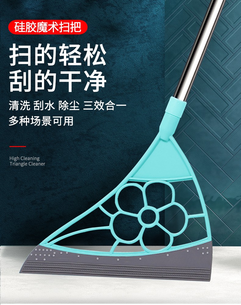 优诺康黑科技魔术扫把家用多功能硅胶扫把地板玻璃刮水扫地两用静电
