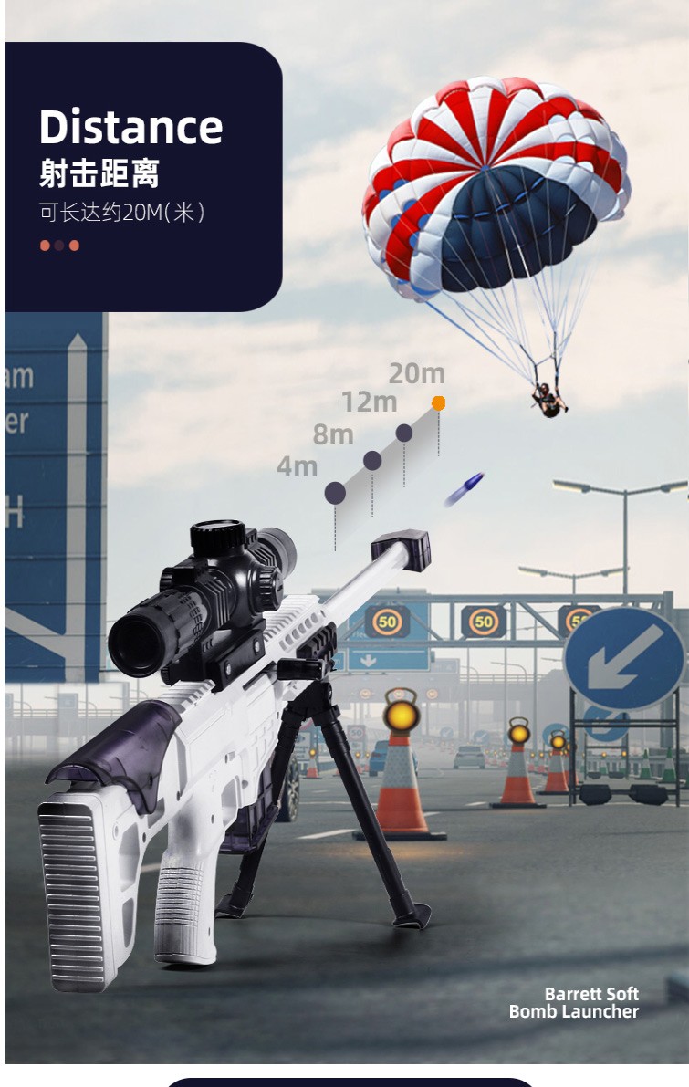 巴雷特儿童玩具软弹枪下供弹枪巴雷狙大击抢仿军真吃鸡芭蕾特男孩甄萌