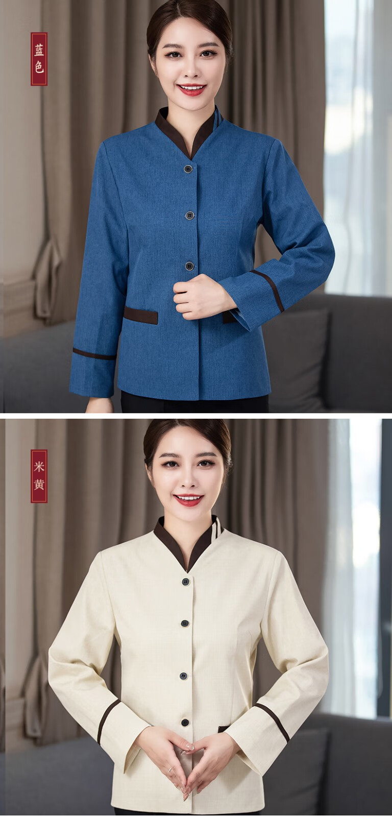 保洁服女长袖家政物业医院清洁工阿姨服装酒店宾馆客房服务员工作服秋